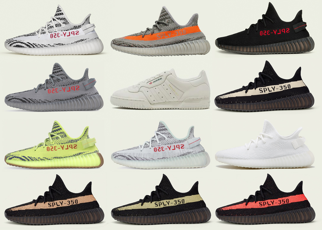 yeezy giveaway 2019